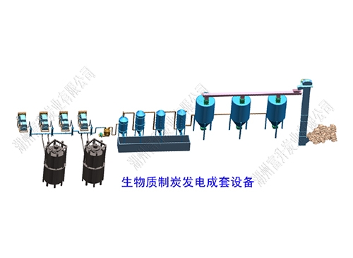 石家莊生物質(zhì)氣化發(fā)電設(shè)備